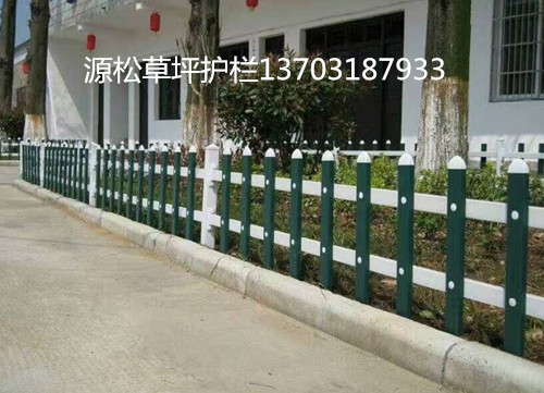 pvc塑钢护栏网