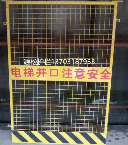 电梯井口防护门