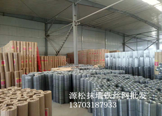 抹墙保温铁丝网