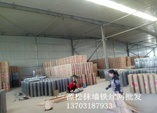 抹墙铁丝网