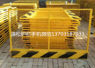 安全文明施工围栏