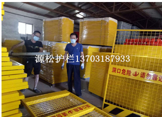 安全文明施工围栏