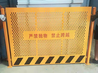 冲孔板基坑护栏