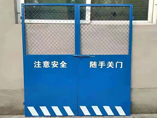 电梯井口防护门