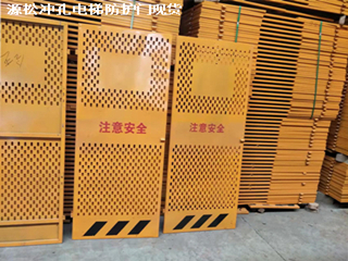施工电梯防护门