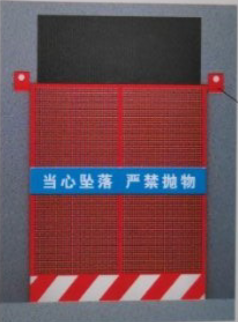 电梯井口防护门