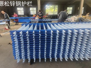 锌钢护栏