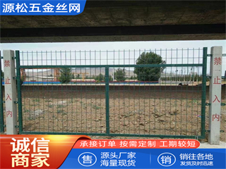 浸塑护栏网