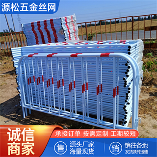 铁马护栏