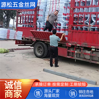 铁马护栏