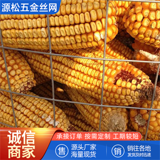 圈玉米网
