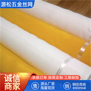 丝印网纱