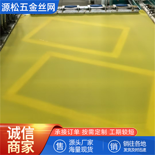 丝印网纱