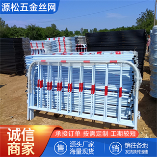 铁马护栏 铁马护栏