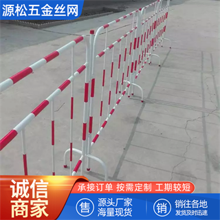 铁马护栏 铁马护栏