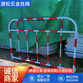 铁马护栏