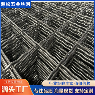 煤矿网片