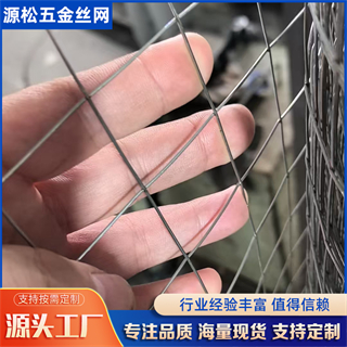镀锌岩棉网