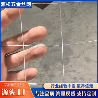 镀锌岩棉网